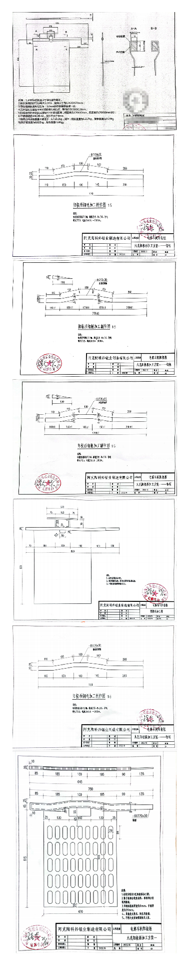 裁剪旋轉 (1).png